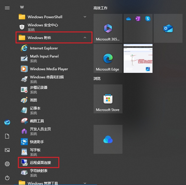 图6