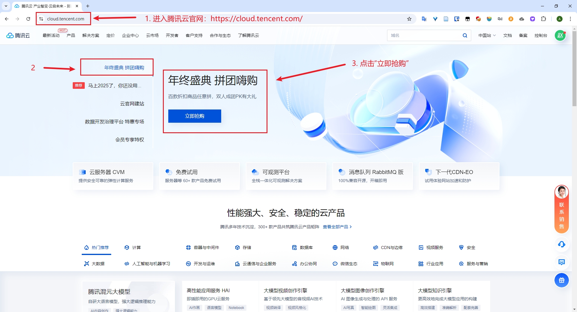 图1